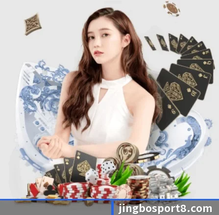 竞博体育 APP 界面